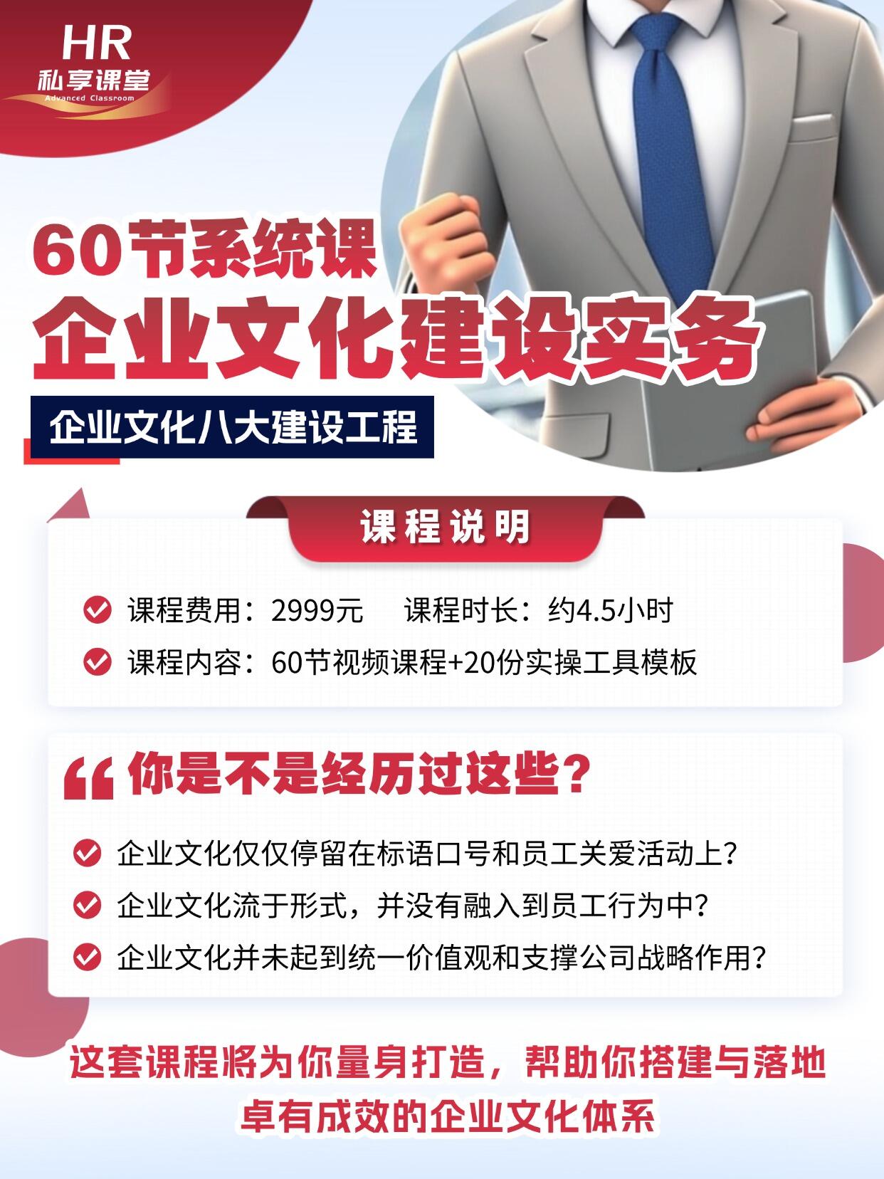 课程介绍