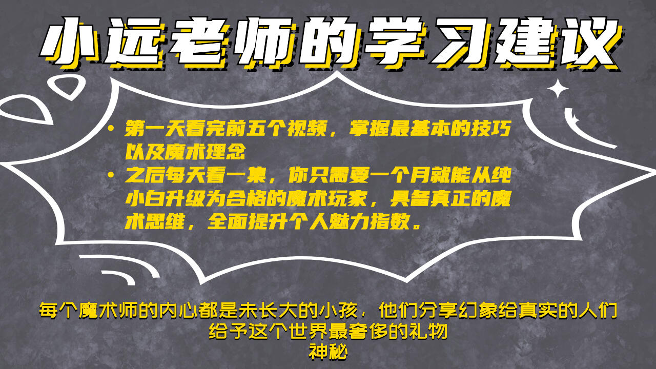 课程介绍