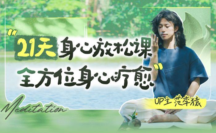 课程介绍