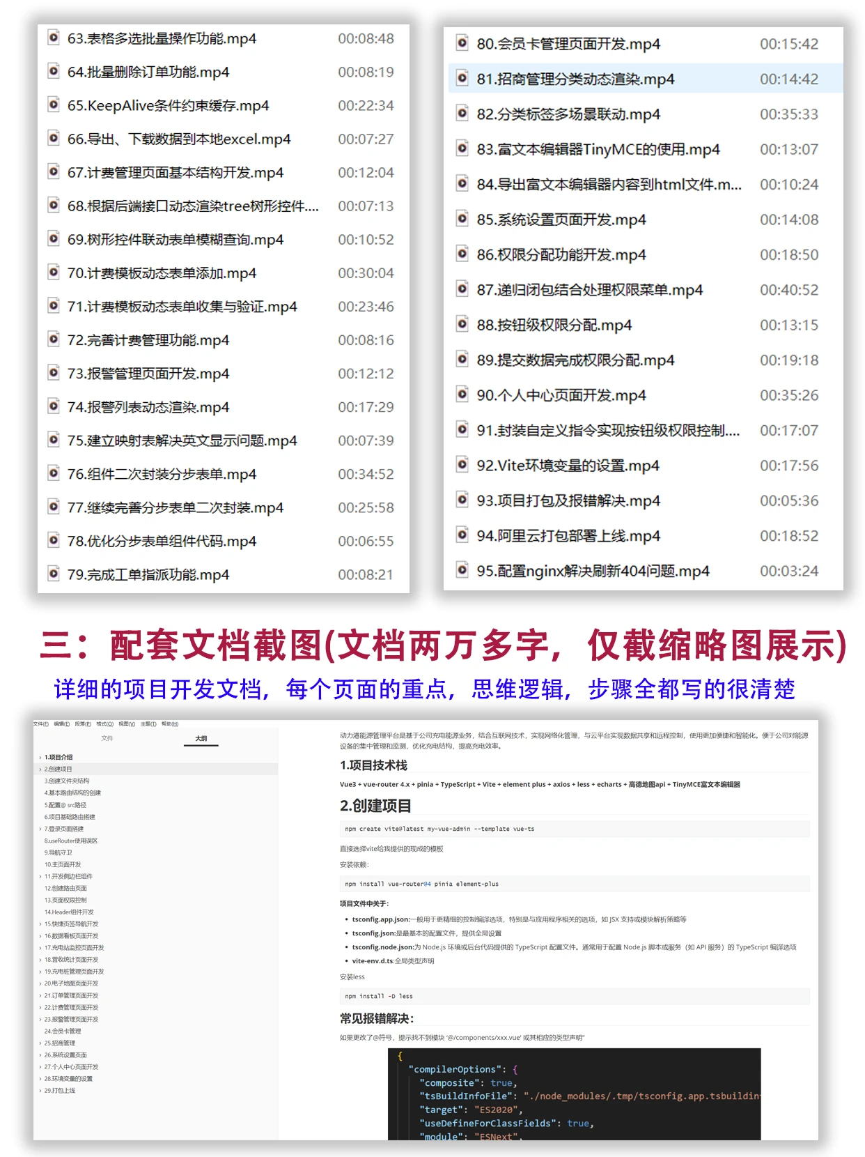 课程介绍