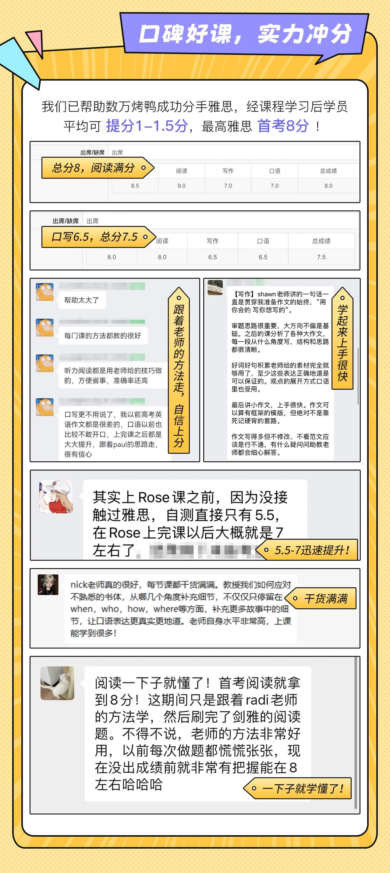 课程介绍