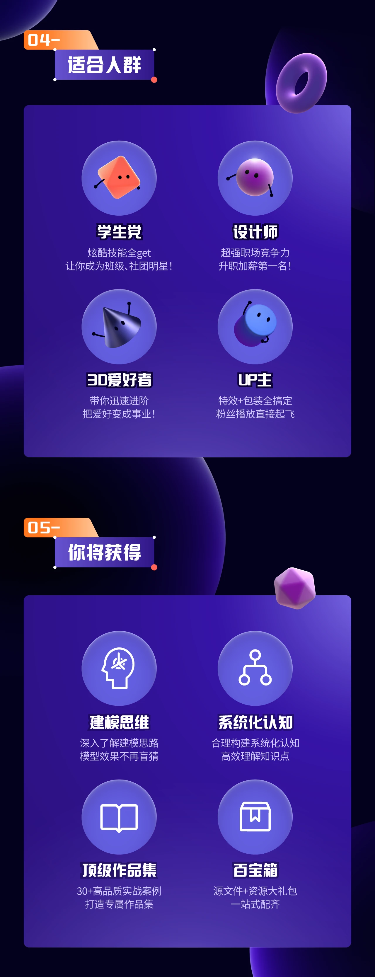 课程介绍