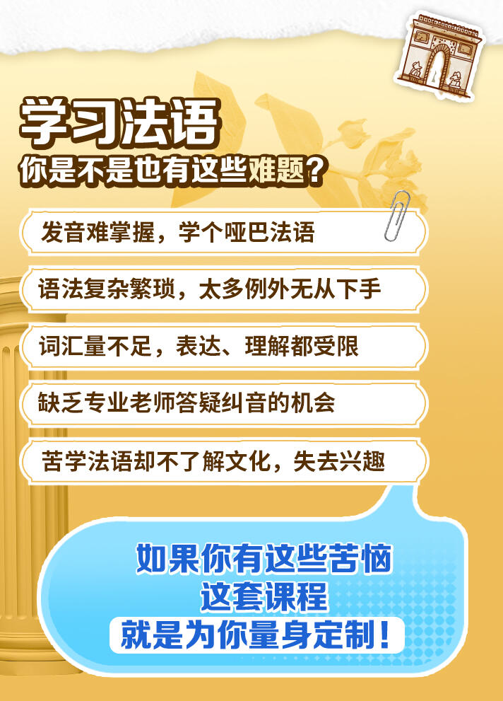 课程介绍