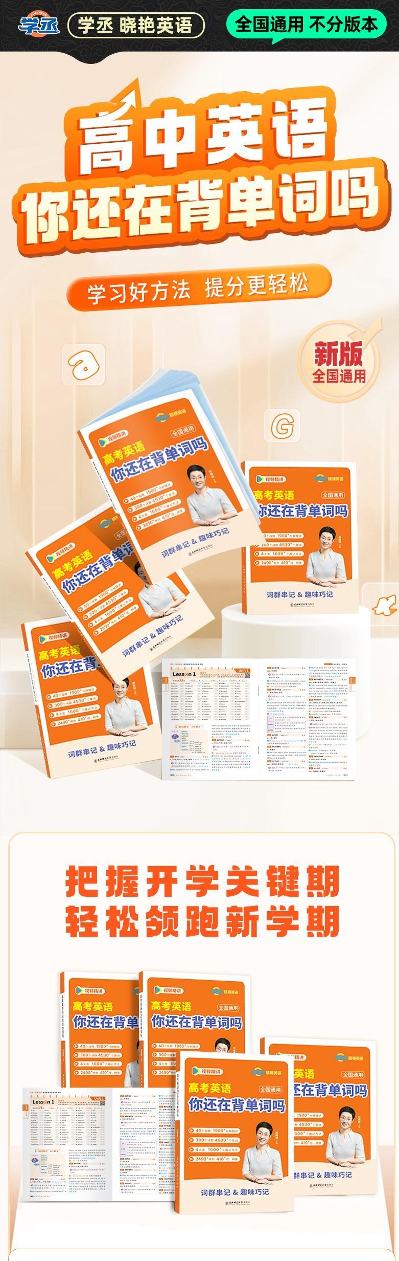 课程介绍
