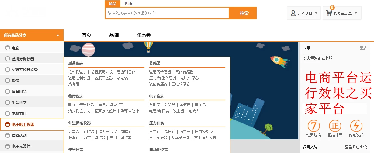 课程介绍