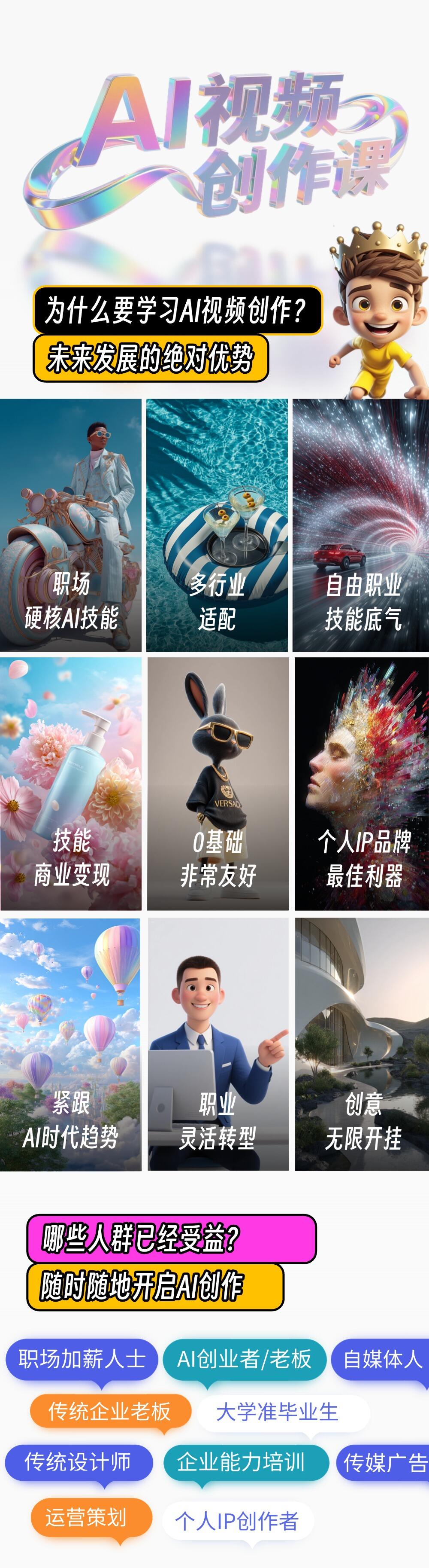 课程介绍
