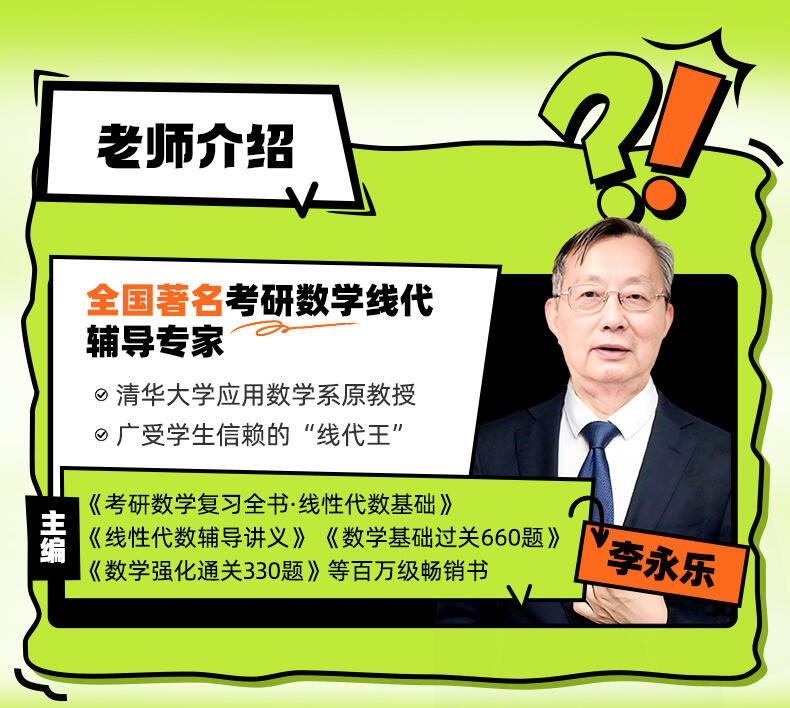 课程介绍