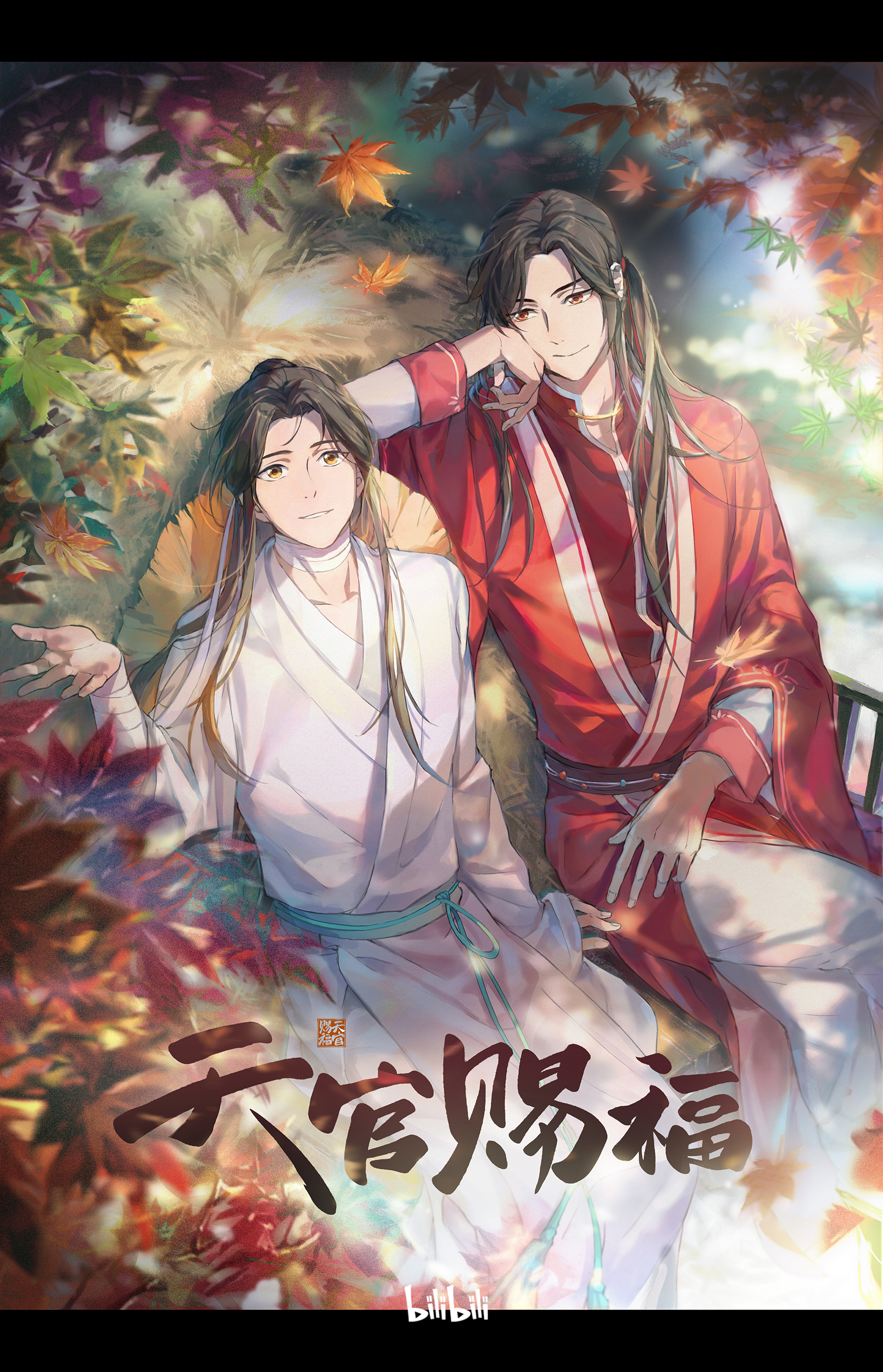 天官赐福《一花一剑,音乐制作幕后的故事