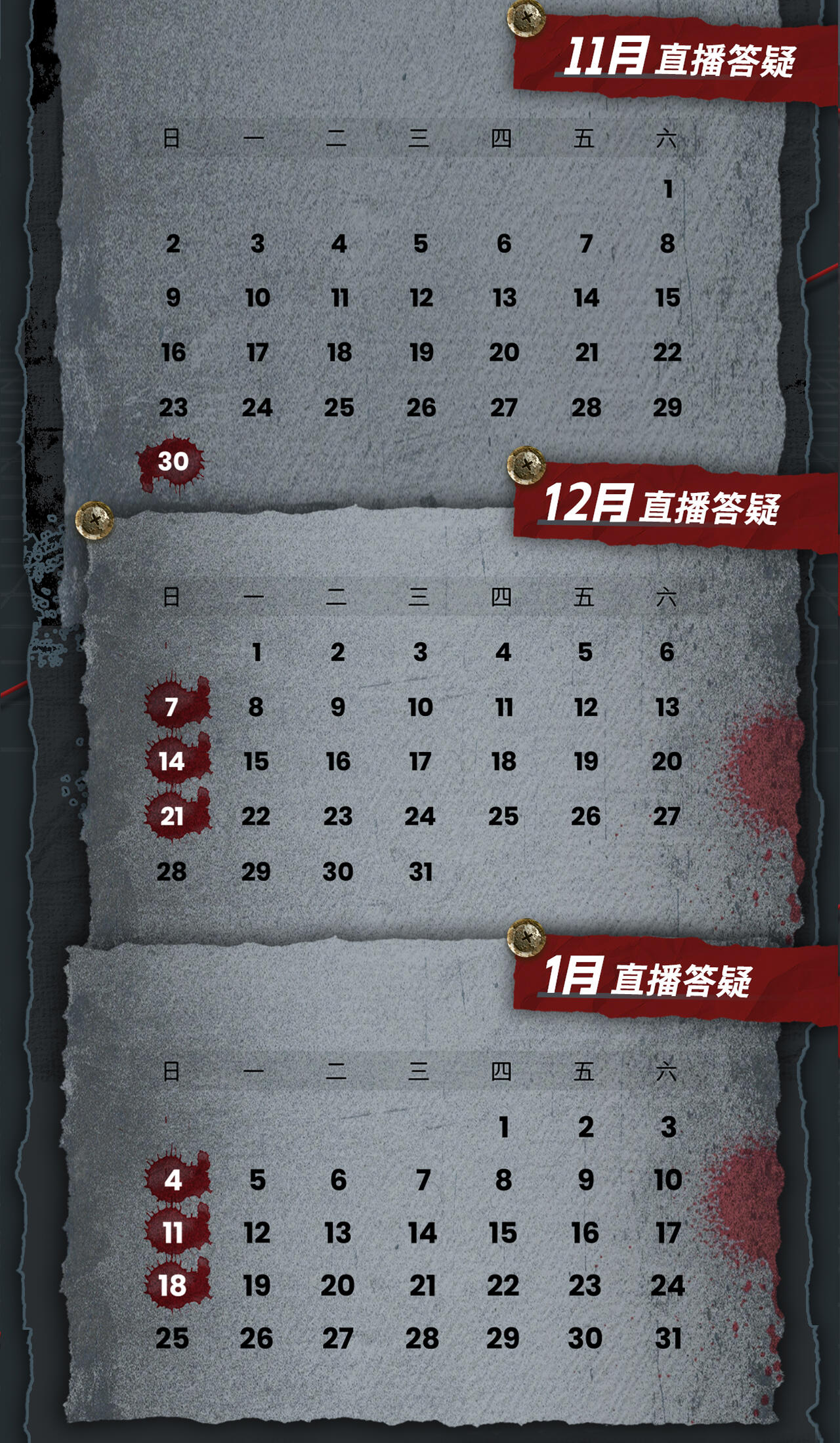 课程介绍
