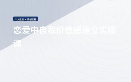 课程封面