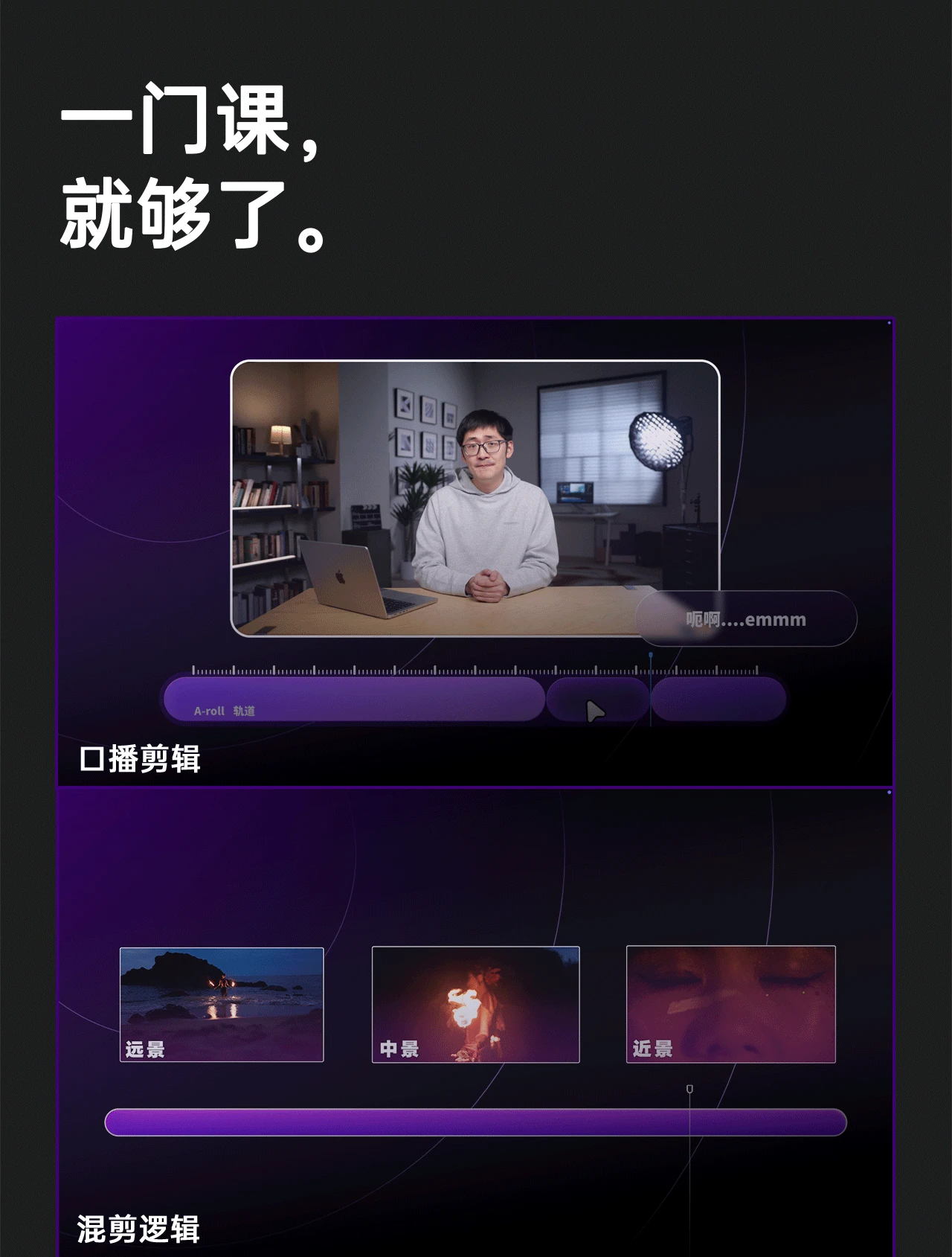 课程介绍