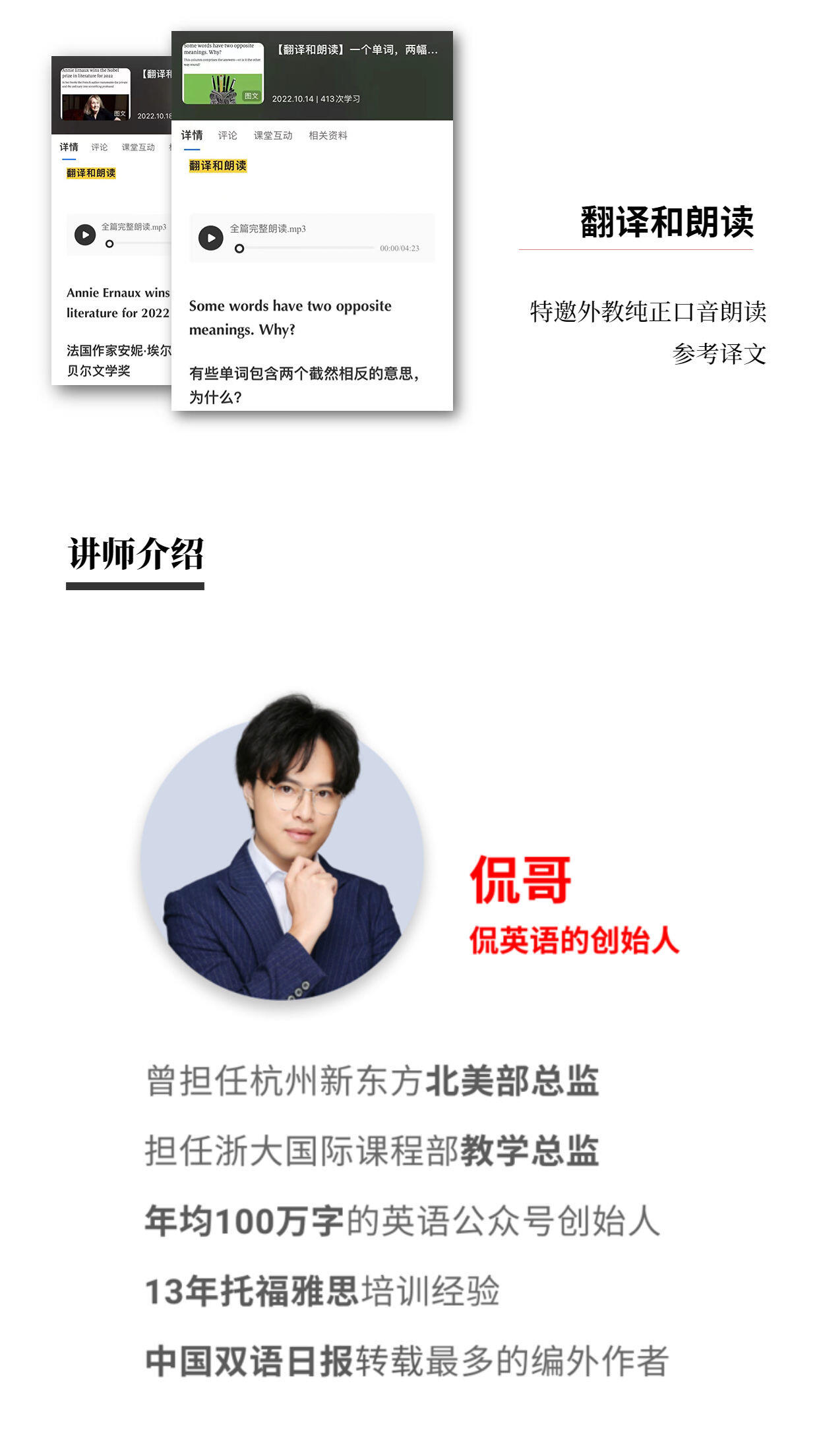课程介绍
