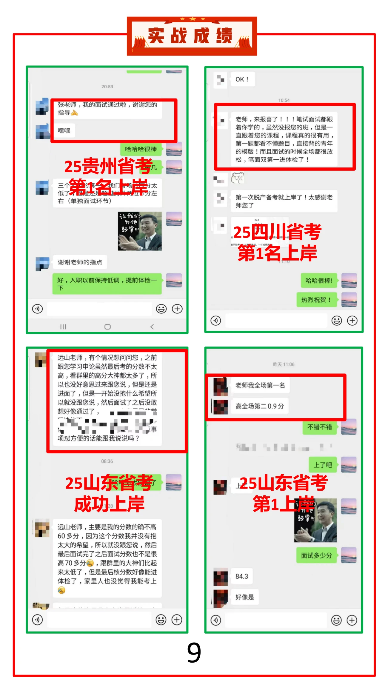 课程介绍