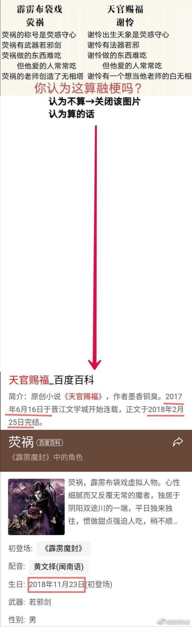 上传时间:2020-02-20 17:20:10