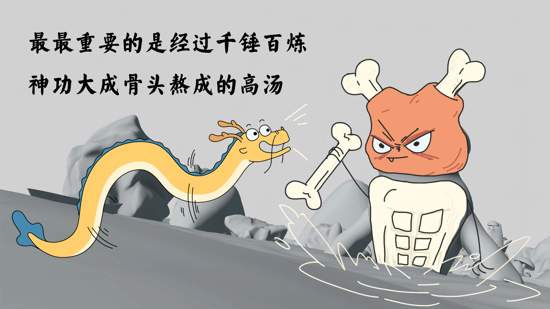 我的爸爸是条龙哦 _ 哔哩哔哩相簿