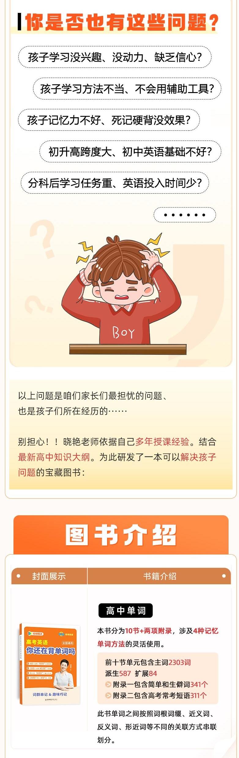 课程介绍