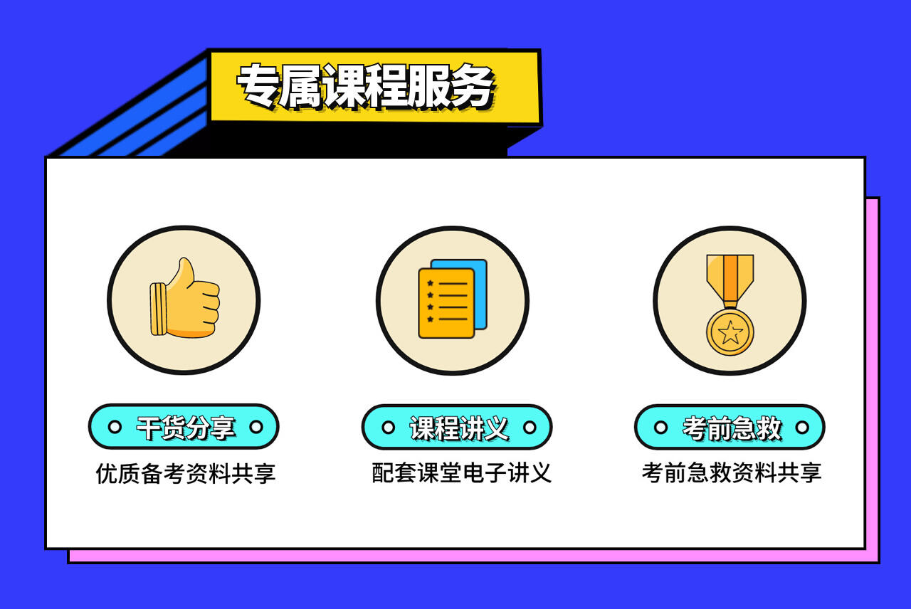 课程介绍