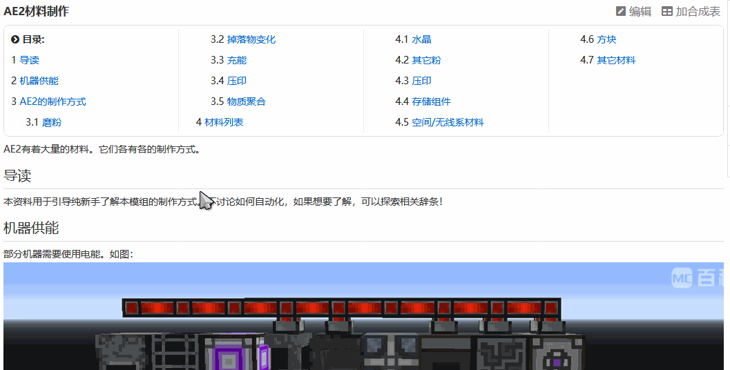 上传时间:2021-05-22 09:30:06