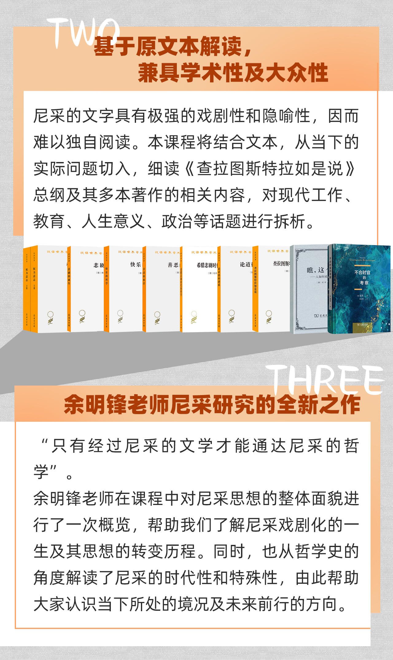 课程介绍