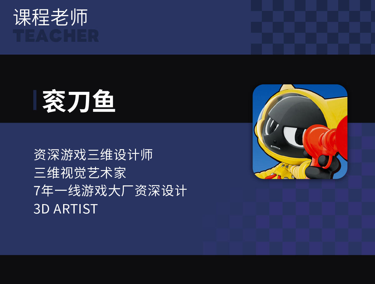 课程介绍
