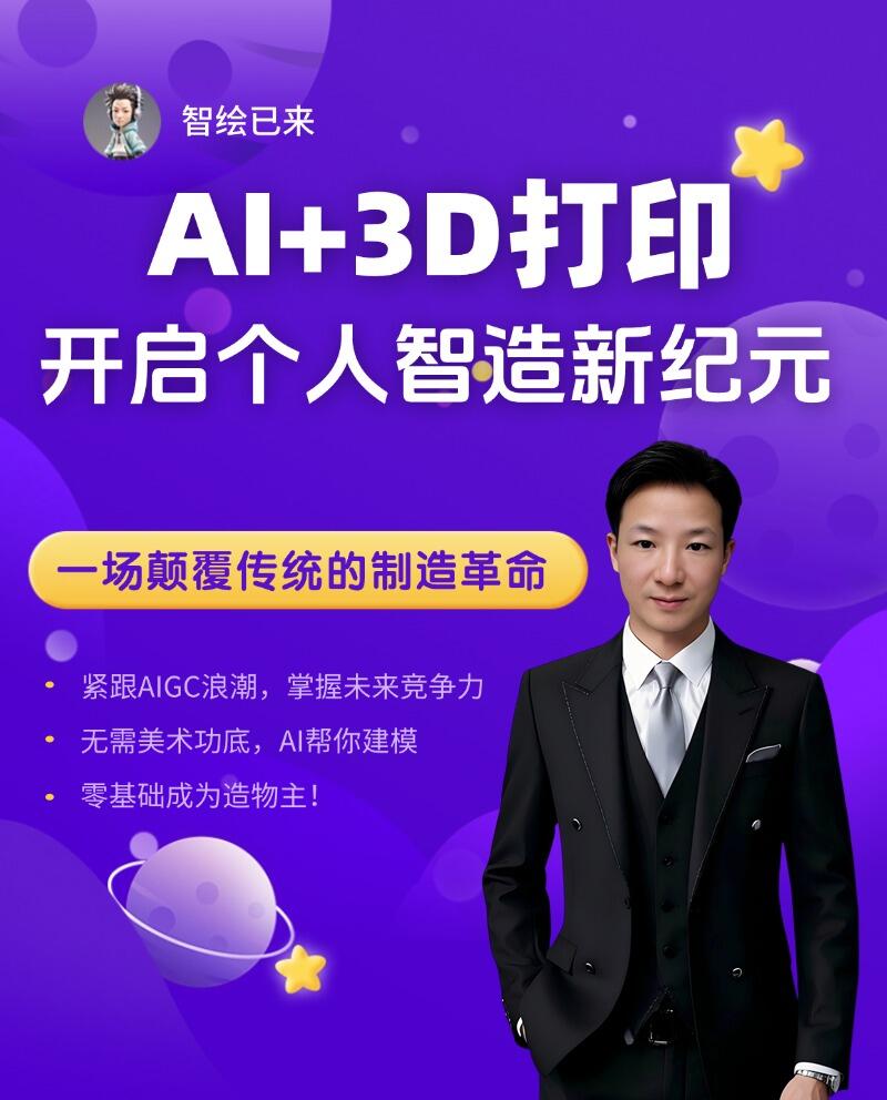 课程介绍