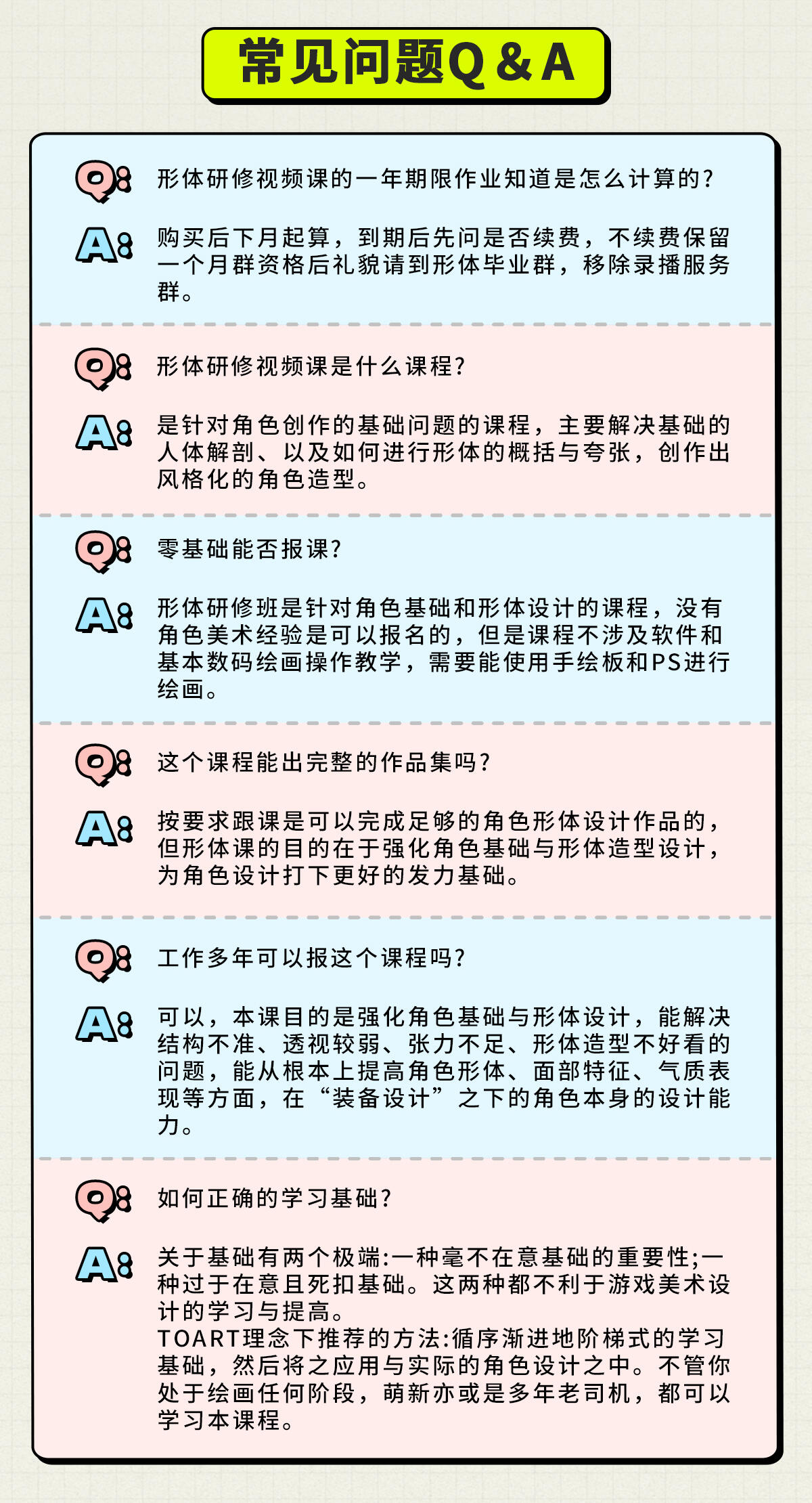 课程介绍