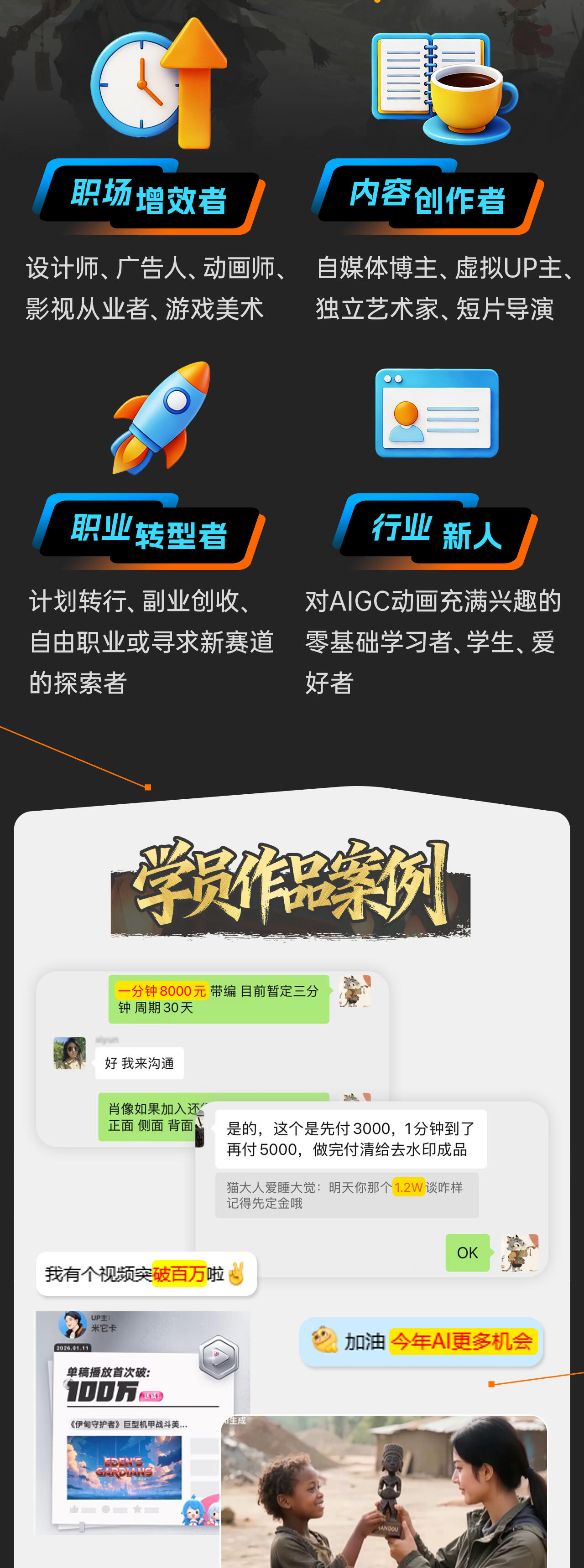 课程介绍
