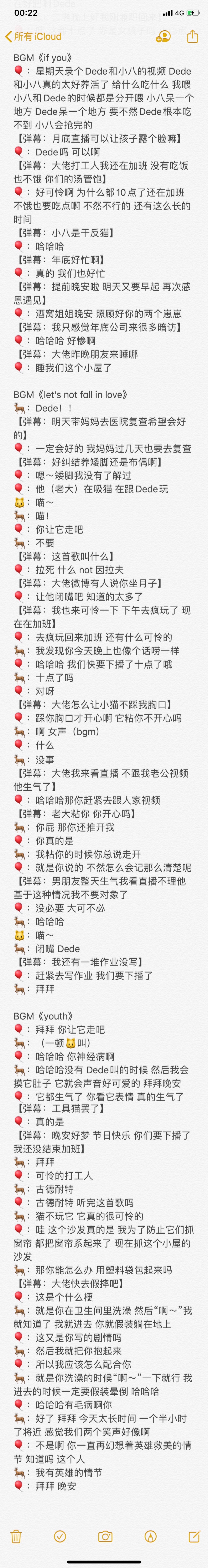 上传时间:2020-11-27 00:35:37