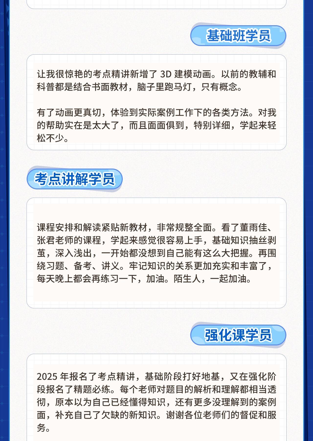 课程介绍