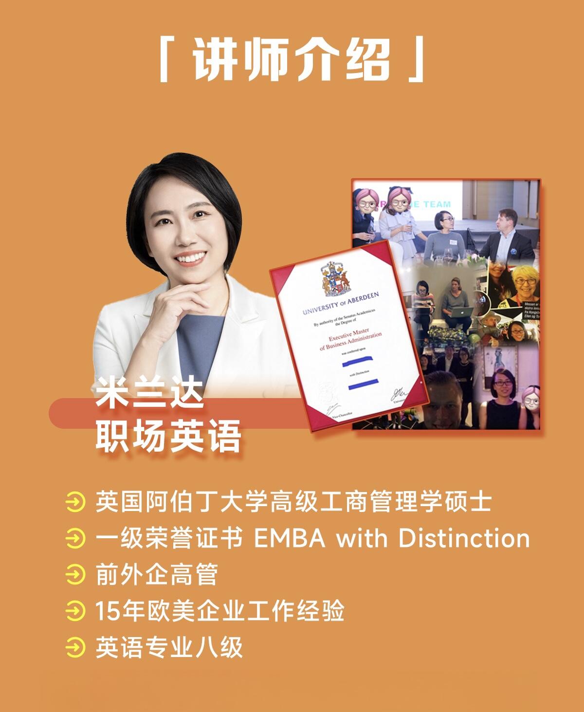 课程介绍