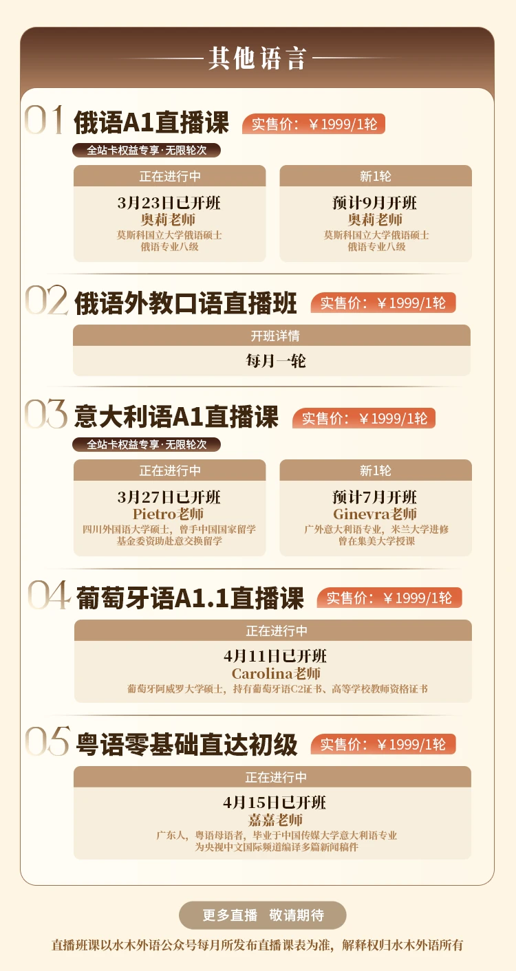 课程介绍
