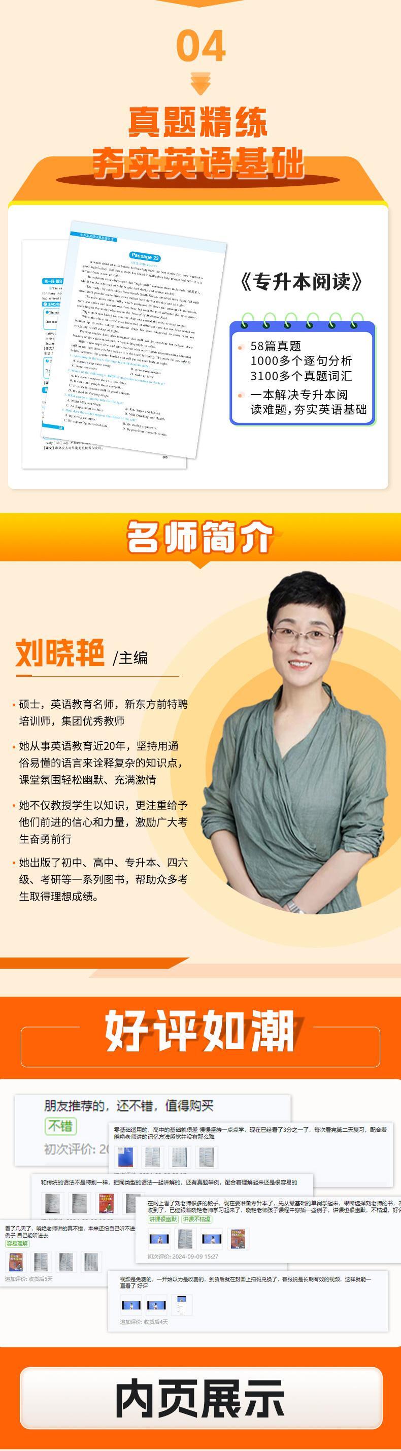 课程介绍