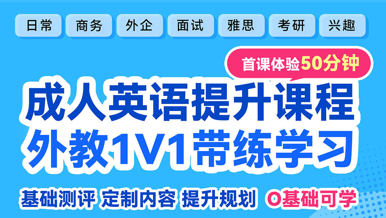 课程介绍