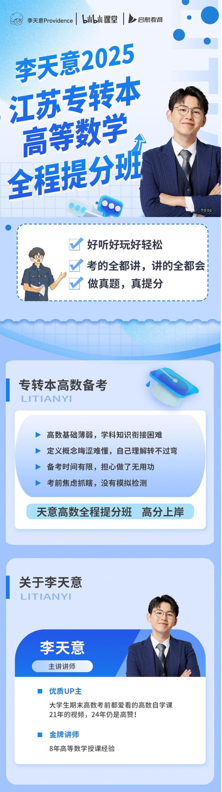 课程介绍