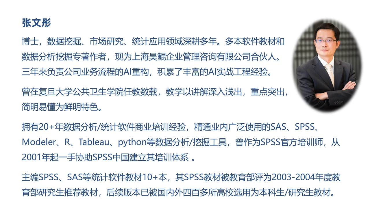 课程介绍