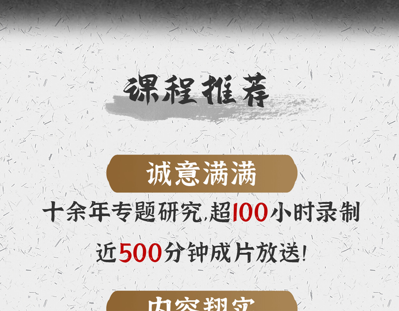 课程介绍