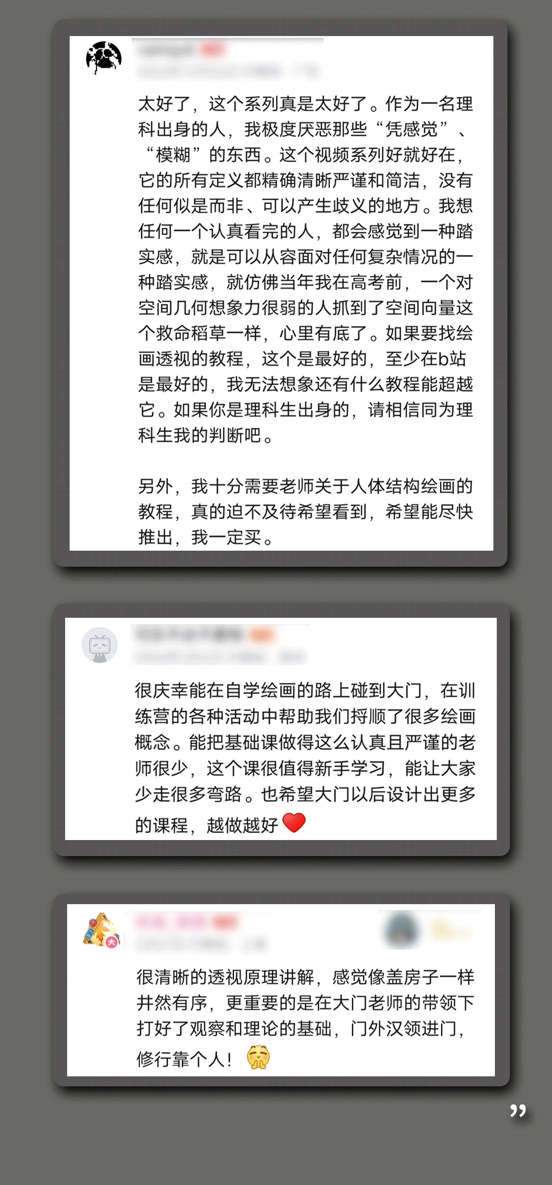 课程介绍