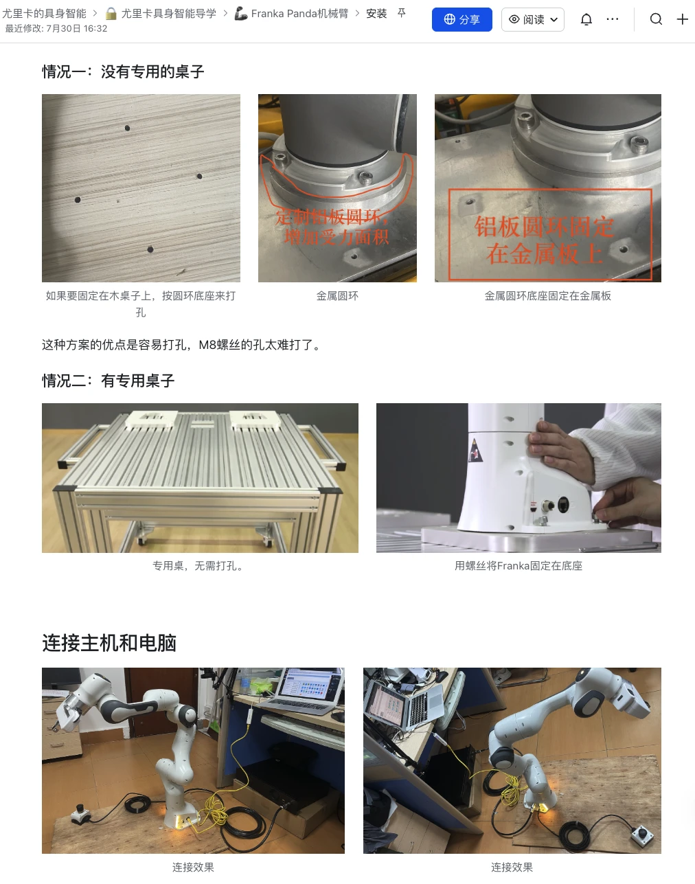 课程介绍