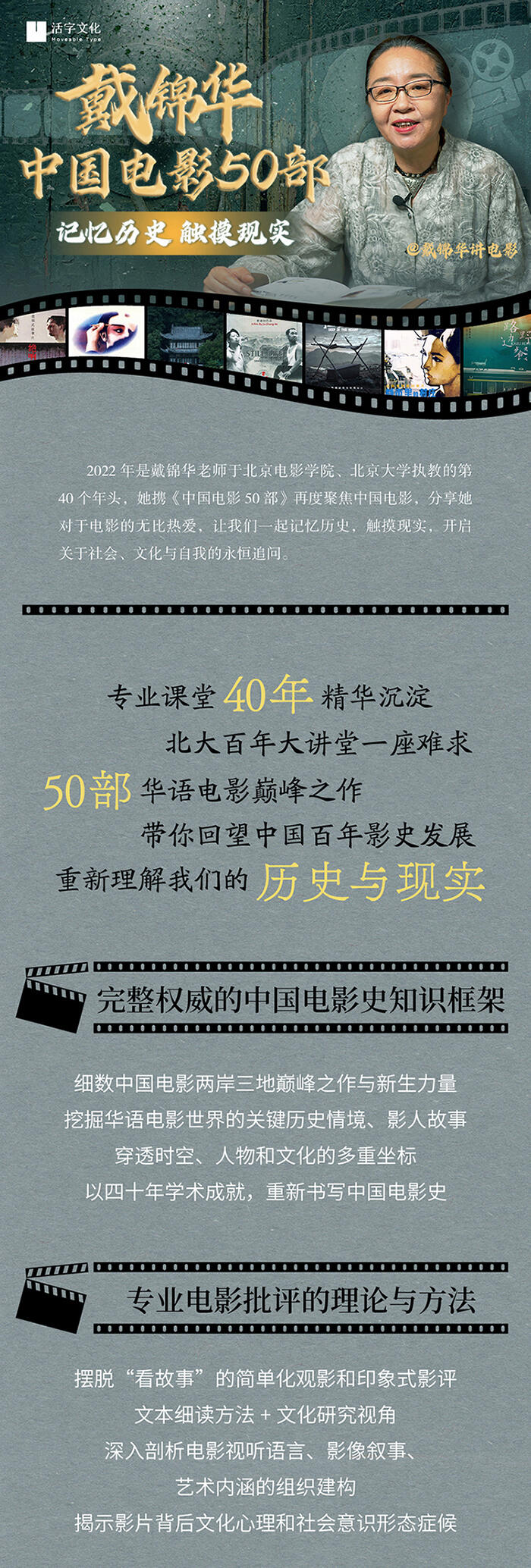 课程介绍