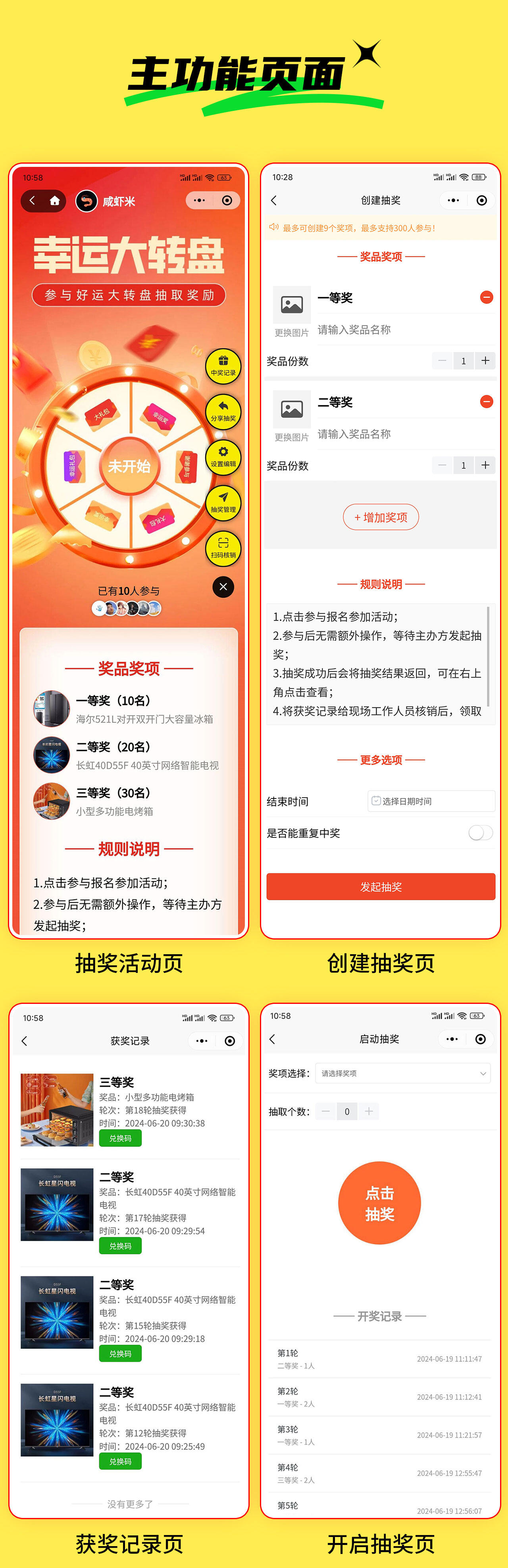 课程介绍