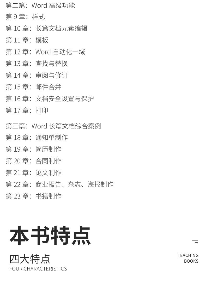 课程介绍