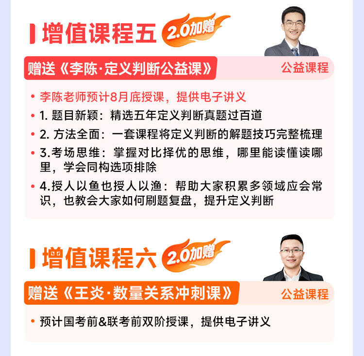 课程介绍