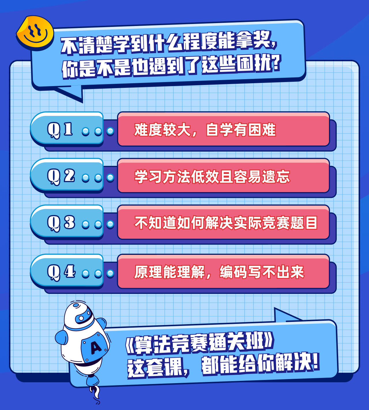 课程介绍
