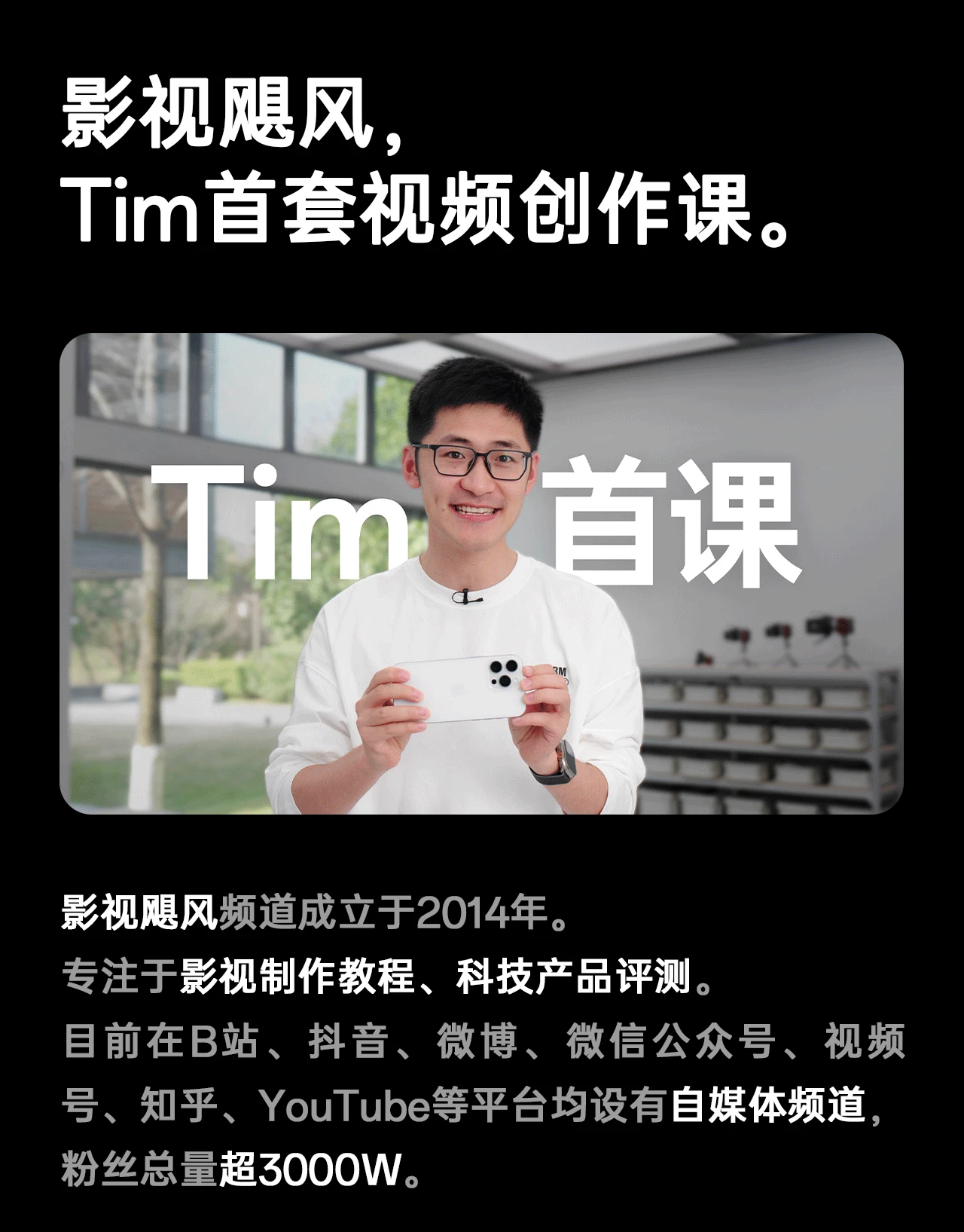 课程介绍