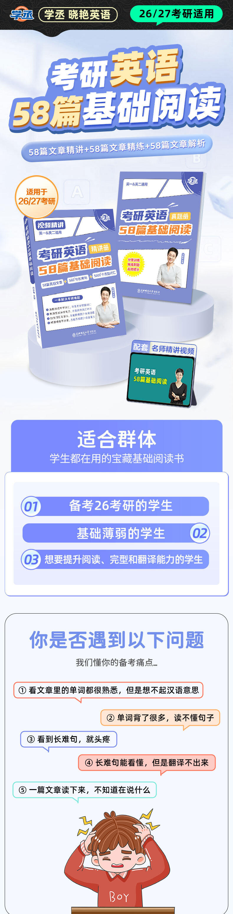 课程介绍