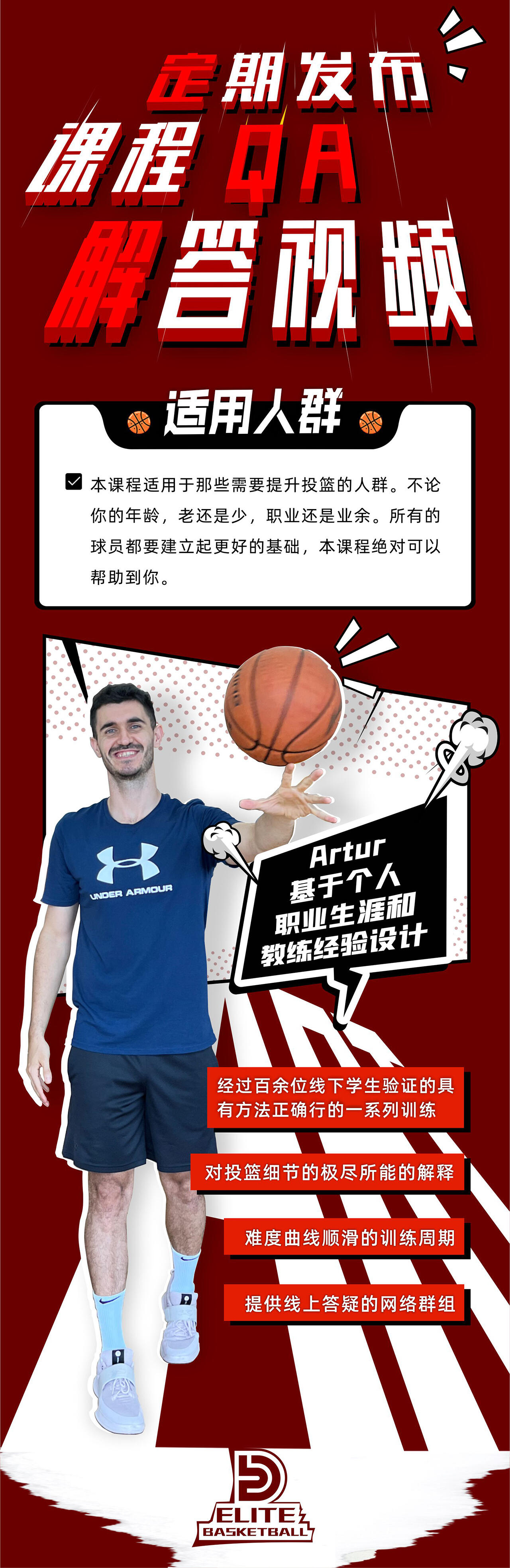课程介绍