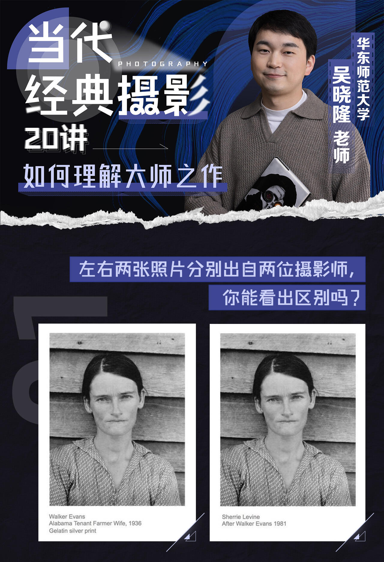 课程介绍