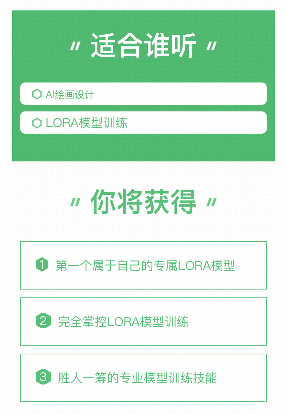 课程介绍
