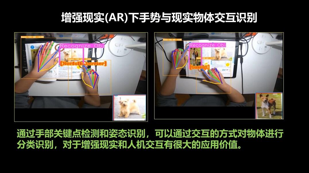 课程介绍