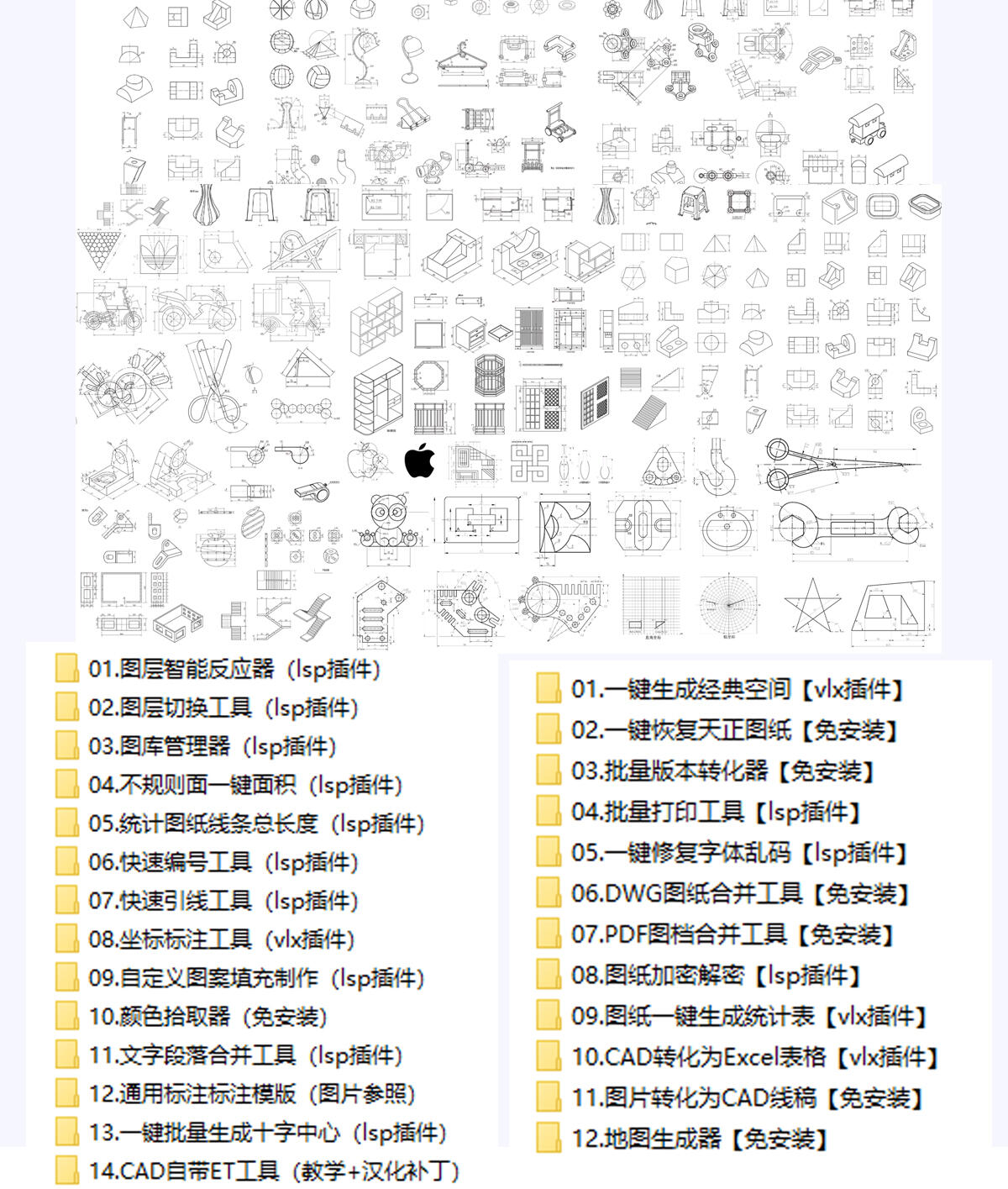 课程介绍